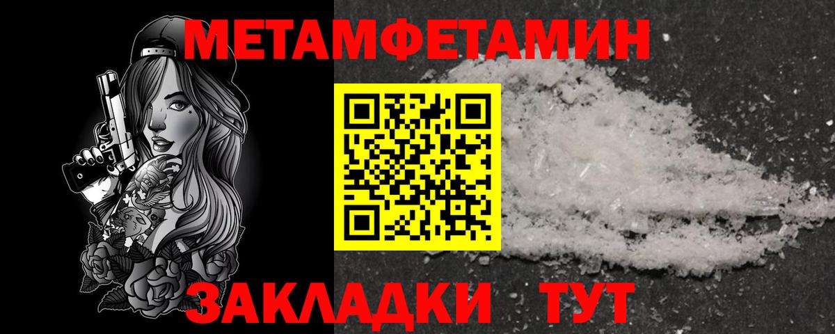 Amphetamine  Вход с VPN  Армавир  Amphetamine Premium 