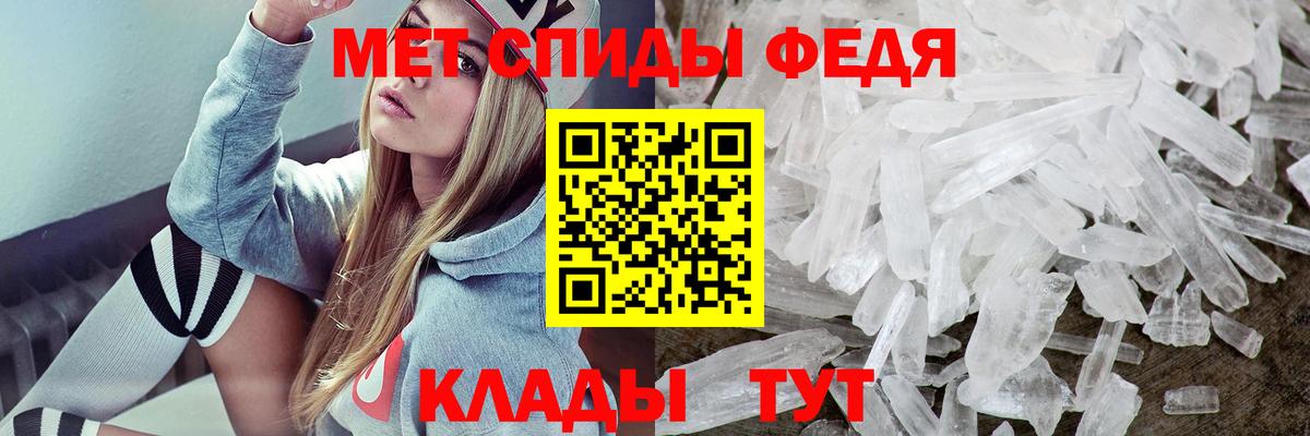 Amphetamine Premium Армавир