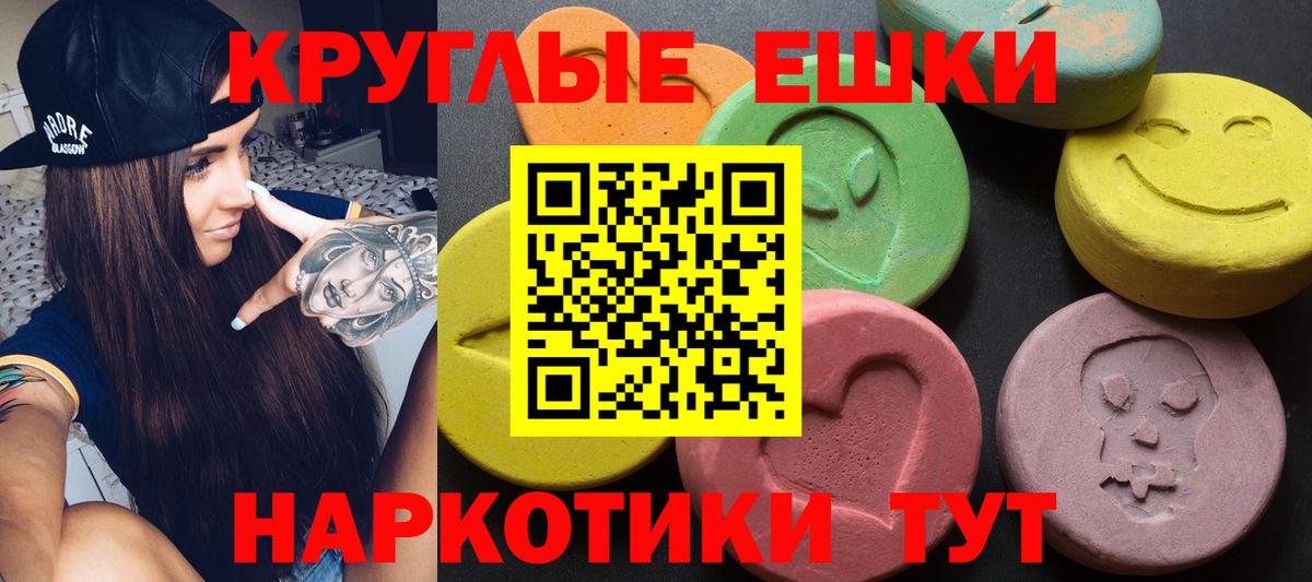Экстази 300 mg  ЭКСТАЗИ  Армавир  Экстази louis Vuitton  Вход с VPN 