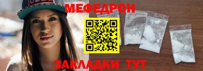 прущие грибы Краснодар