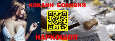 прущие грибы Краснодар