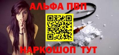 a pvp Краснознаменск