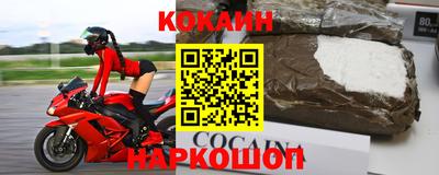 прущие грибы Краснодар