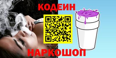 тгк Краснокаменск