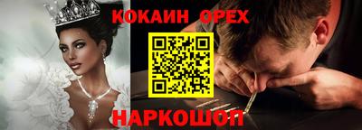тгк Краснокаменск
