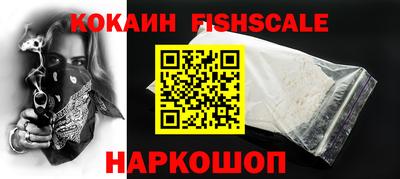 тгк Краснокаменск