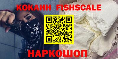 прущие грибы Краснодар
