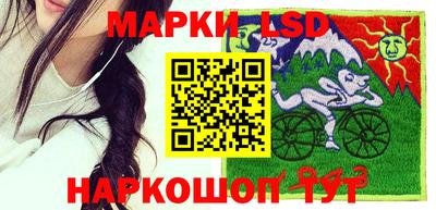 тгк Краснокаменск