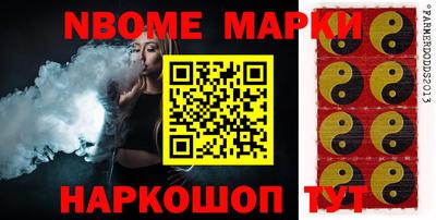 прущие грибы Краснодар