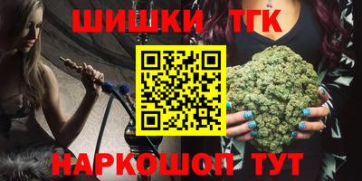 тгк Краснокаменск