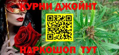 прущие грибы Краснодар