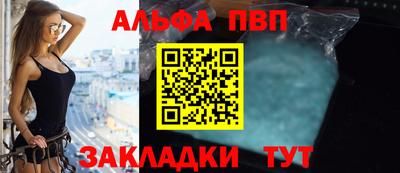a pvp Краснознаменск