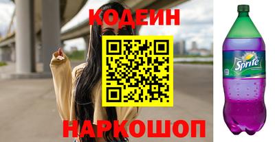 прущие грибы Краснодар