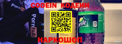 тгк Краснокаменск