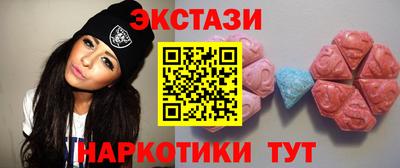 прущие грибы Краснодар