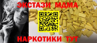 прущие грибы Краснодар