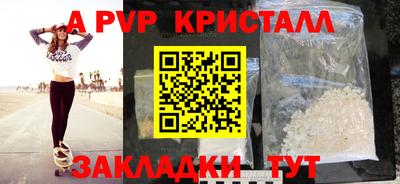тгк Краснокаменск