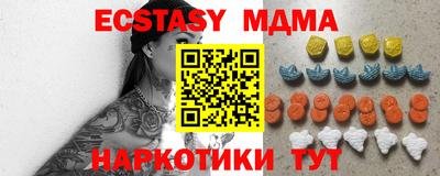тгк Краснокаменск