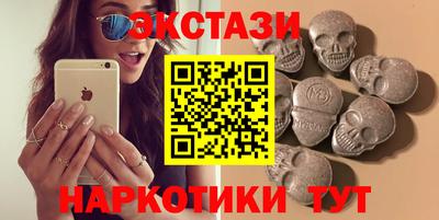 тгк Краснокаменск