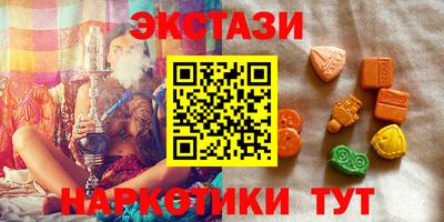 тгк Краснокаменск