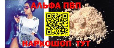 тгк Краснокаменск