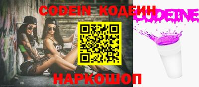 тгк Краснокаменск