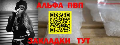 прущие грибы Краснодар