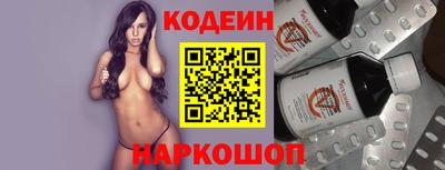 прущие грибы Краснодар
