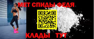 тгк Краснокаменск