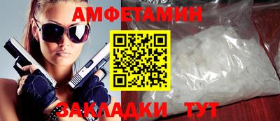 тгк Краснокаменск