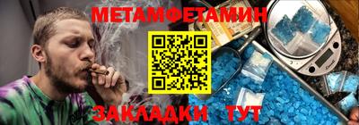 тгк Краснокаменск