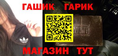 прущие грибы Краснодар