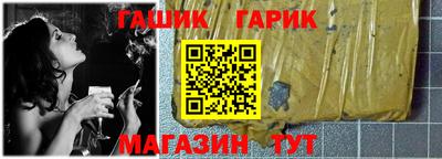 прущие грибы Краснодар