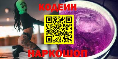 прущие грибы Краснодар