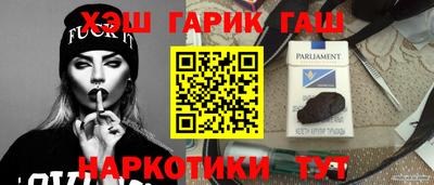 прущие грибы Краснодар