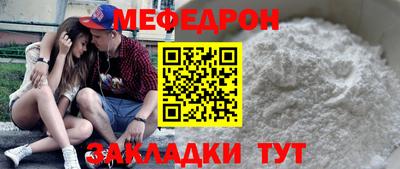 прущие грибы Краснодар