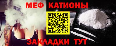 тгк Краснокаменск