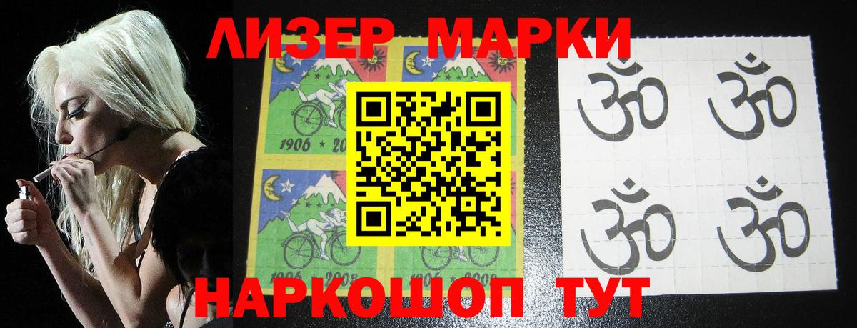 Лсд 25 экстази ecstasy  LSD-25 экстази  Армавир  Вход с VPN  LSD-25 экстази ecstasy 