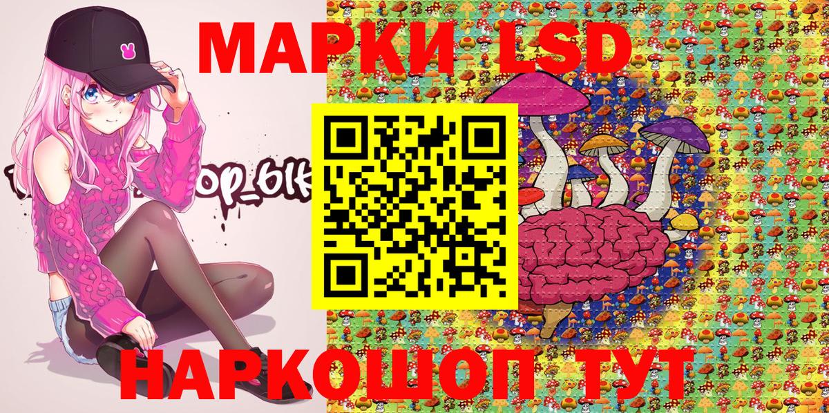 Армавир  Наркотические марки 1500мкг  Наркотические марки 1500мкг  Вход с VPN 