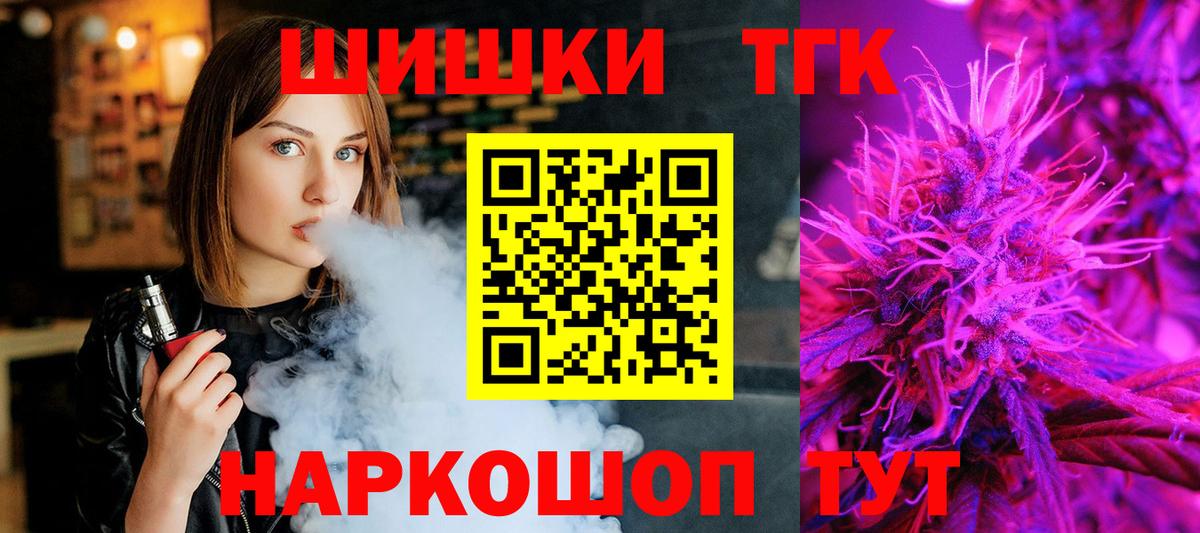 Шишки марихуана гибрид Армавир
