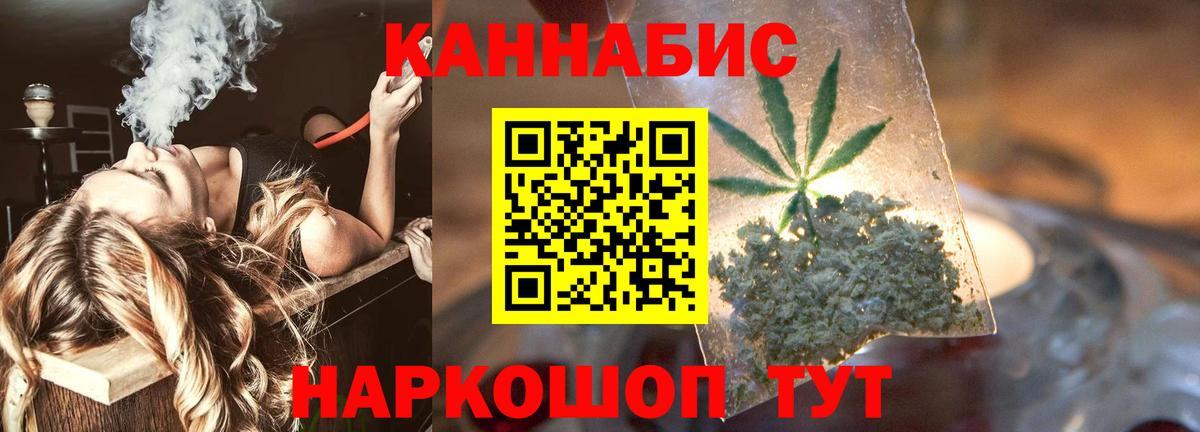 Бошки марихуана гибрид  Каннабис ГИДРОПОН  МАРИХУАНА сатива  Армавир  Вход с VPN 